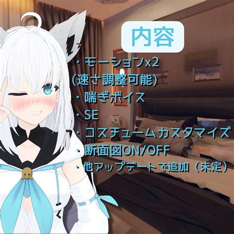 フブキ えっち|[あーるあーるあーる]【VR専用】白〇フブキとVRえっち【日本 .